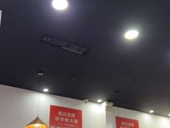 大堂-笔记安顺夺夺粉火锅(龙湾万达店)