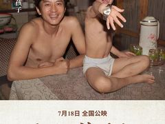 -万达影城(新街口印象汇CINITY店)