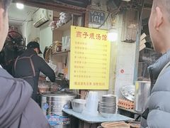 -燕子煨汤(山海关路店)