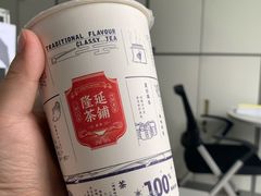 -隆延茶铺(学清路驹然店)