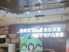 -西贝(南开大悦城店)