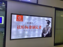 -悟空祛痘·亚健康皮肤管理中心