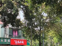 -龙华盲人按摩(龙祥路店)