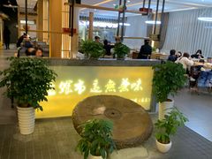 -盘飧市(春熙路店)