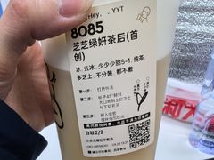 -喜茶(北京五棵松华熙店)