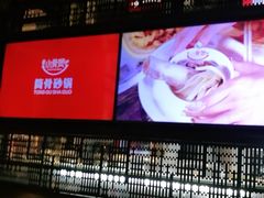 -小骨煲金华砂锅(转塘金街美地店)