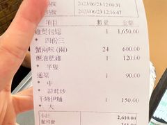 -新陶陶酒家