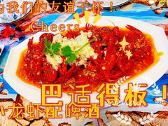 -大孩龙虾(体育场旗舰店)