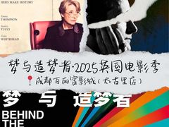 -成都百丽宫影城(LUXE太古里店)