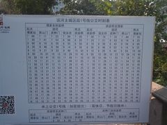 -运河游船(武林门码头)