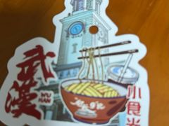 -船长9号·精致湖北菜(江滩店)