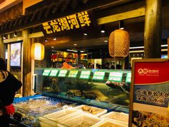 -大张烙馍村(泉山店)