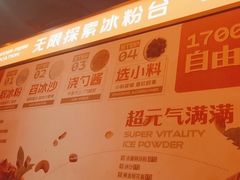 -探鱼·鲜青椒爽麻烤鱼(广州欣荣广场店)