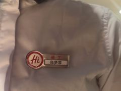 -海底捞火锅(万科广场店)