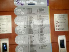 -广州市第二少年宫