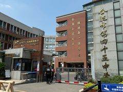 -桔子酒店(合肥三孝口地铁站店)