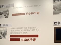 -中国京杭大运河博物馆