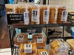 -81bakery(关山路店)