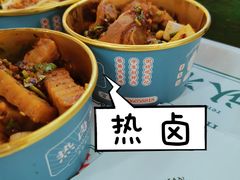 -姚知味鲜肉椒香饼(大十字店)