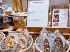 -佐敦面包铺·JORDAN BAKERY