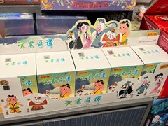 -酷乐潮玩(荟聚中心店)