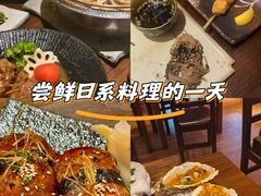 -鸟鹏烧鸟居酒屋(熙龙湾店)