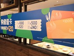 -豪客来牛排(鼓楼名店街店)