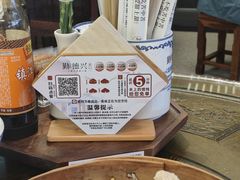 -勤德兴(湖滨路店)