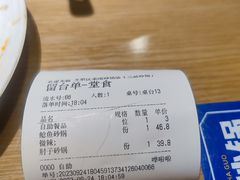 -洪兴砂锅·融合砂锅菜(三站店)