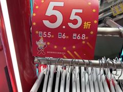 -鹏欣水游城
