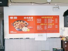 -李子坝梁山鸡(李子坝大鸡哥店)