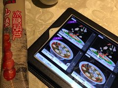 -川味堂·四川豆花(八卦岭店)