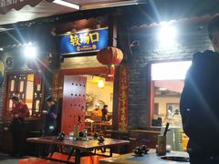 大堂-较场口火锅(九街店)