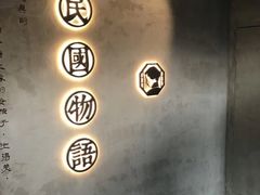 用餐区-董家湾重庆老火锅(张家窝店)