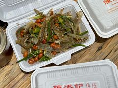 -陈添記·祖傳爽鱼皮·西关老字号(广州首店)