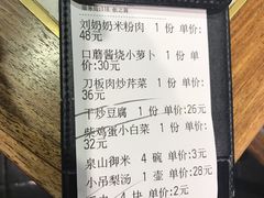 账单-小吊梨汤·北京菜·烤鸭(新奥店)