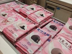 -好利来(望京中福店)