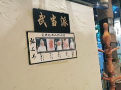 -风波庄(罍街分舵)