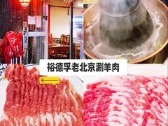 -簋街