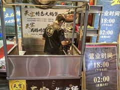 -天宝食坊·啫啫煲大排档(西华路店)