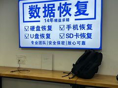 -Apple Store苹果手机电脑售后维修中心(浦东店)