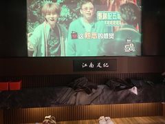 -江南足纪·影院足道·轻奢SPA(红山6979店)