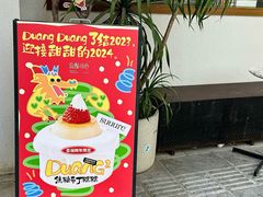 -流酥可心·牛乳蛋糕商店(禾祥西路店)