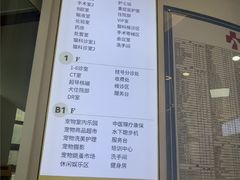-全心全意动物诊疗中心医院(北苑店)