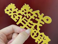 -清心鸡沙田乳鸽店·非遗传承(石溪店)