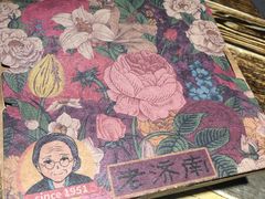 -奶奶的美食(悦立方店)