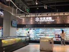 -盒马鲜生(皇庭广场店)