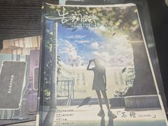 -剧狐剧本杀(徐汇1号店)