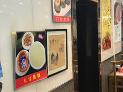 -爆肚于(赵公口桥店)