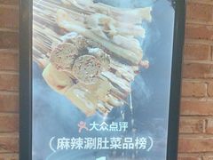 -馋嘴猫北京食堂·烤鸭·宵夜(亚运村店)